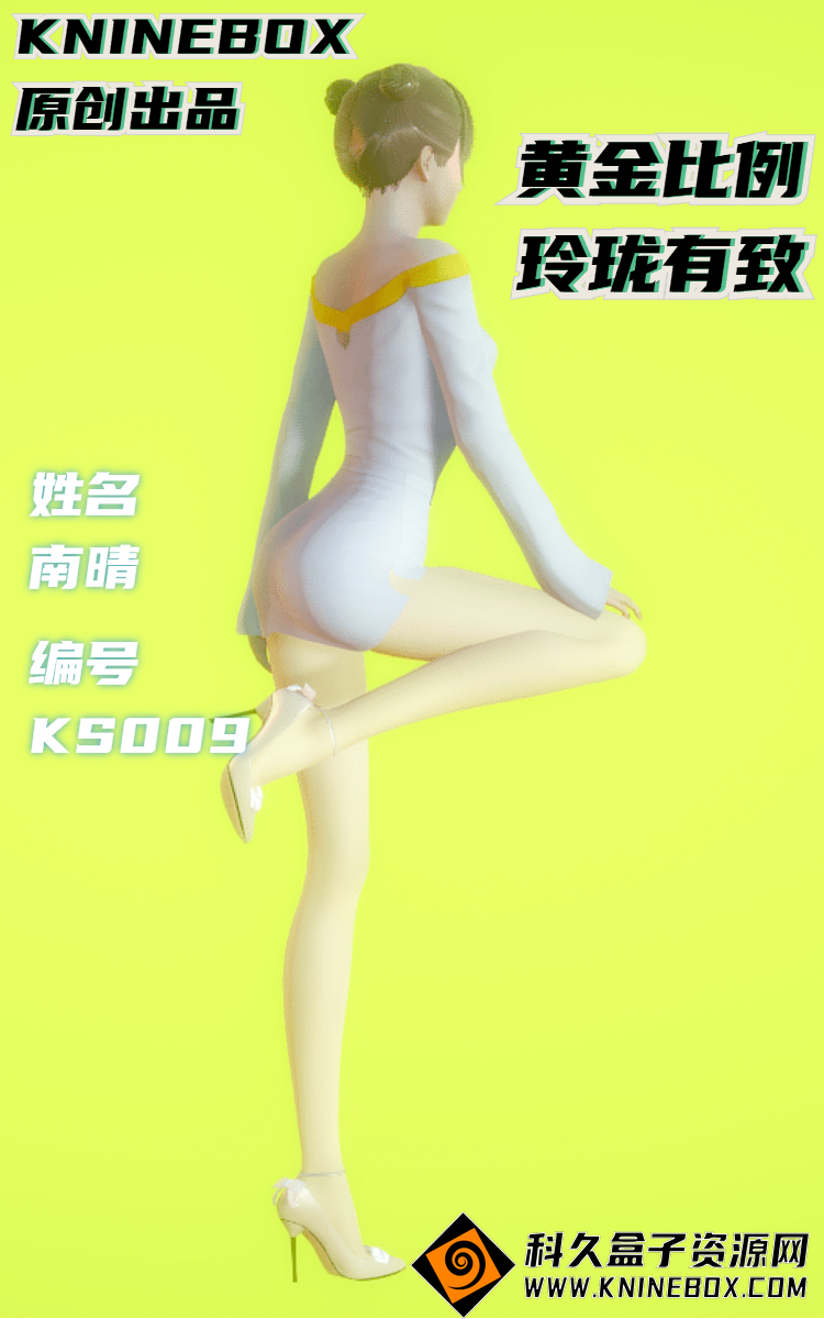 稿定设计导出-20200721-183739.jpg