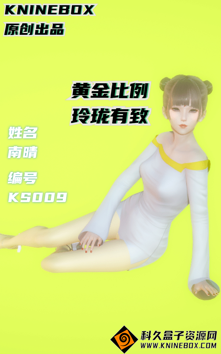 稿定设计导出-20200721-183829.jpg