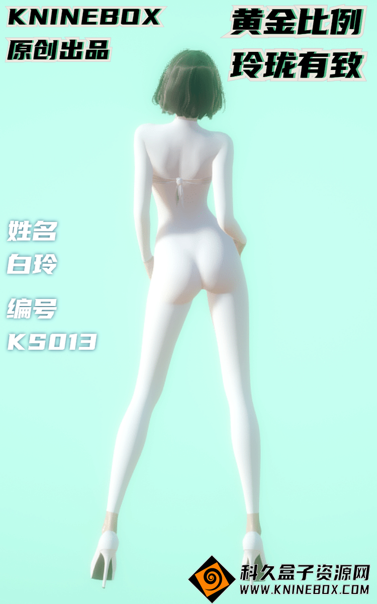 稿定设计导出-20200722-143230.jpg