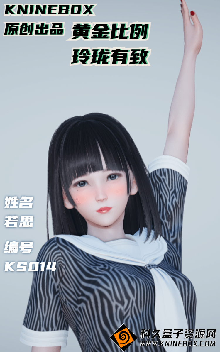稿定设计导出-20200722-145801.jpg