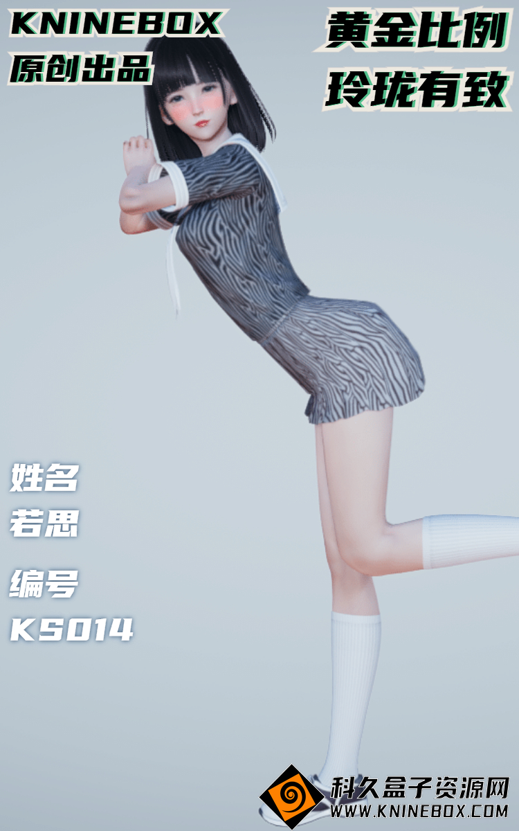 稿定设计导出-20200722-145848.jpg