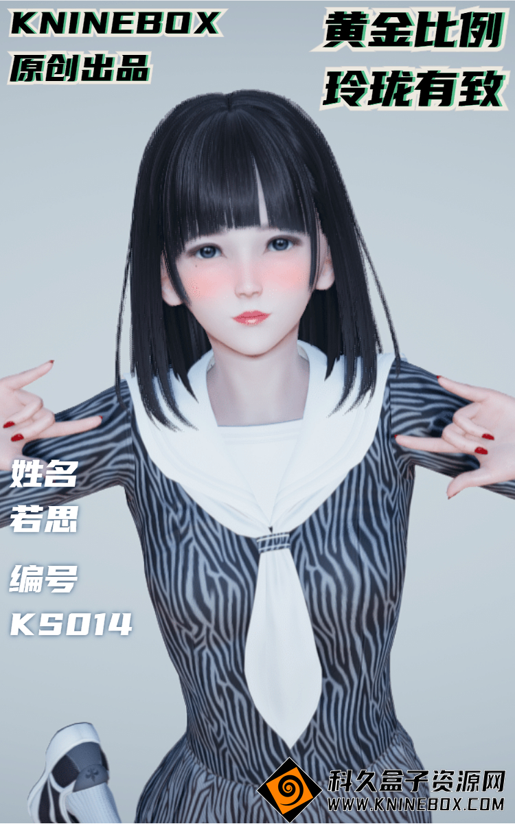 稿定设计导出-20200722-145907.jpg