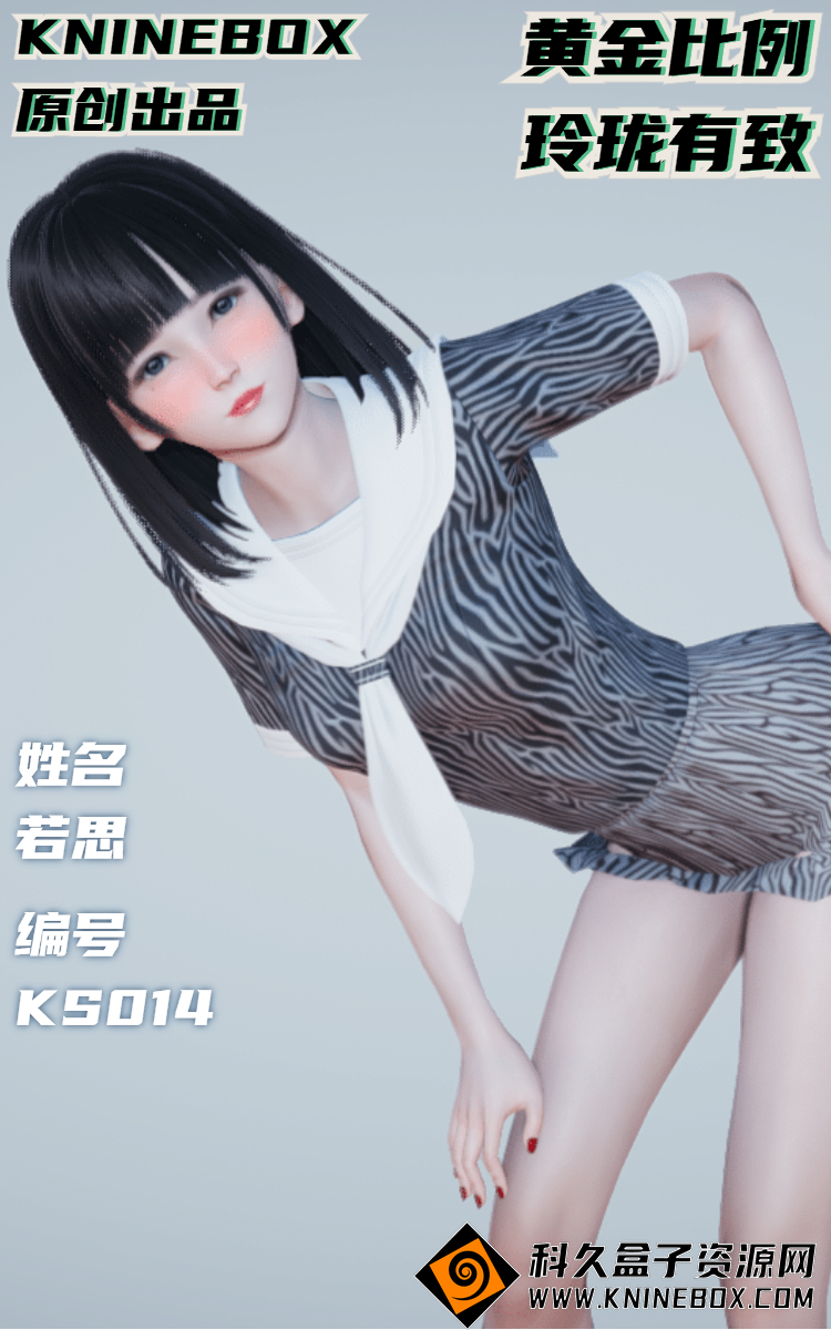 稿定设计导出-20200722-145823.jpg