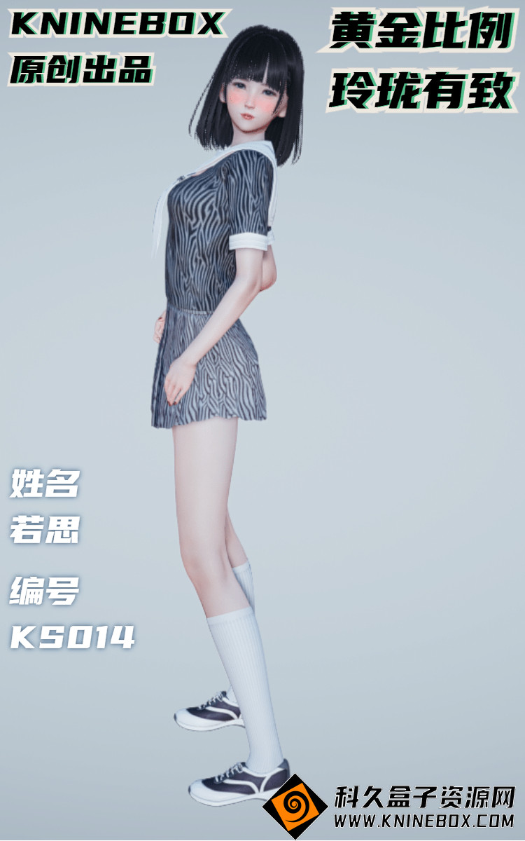 稿定设计导出-20200722-145923.jpg