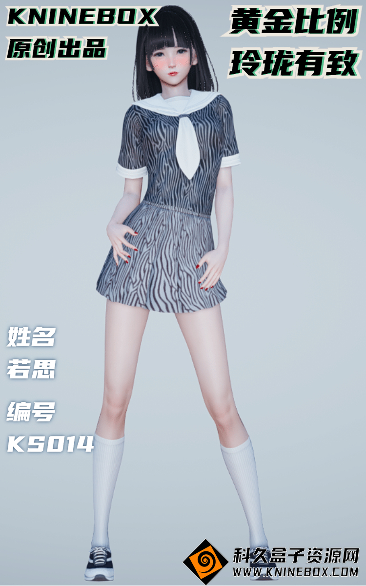 稿定设计导出-20200722-145946.jpg
