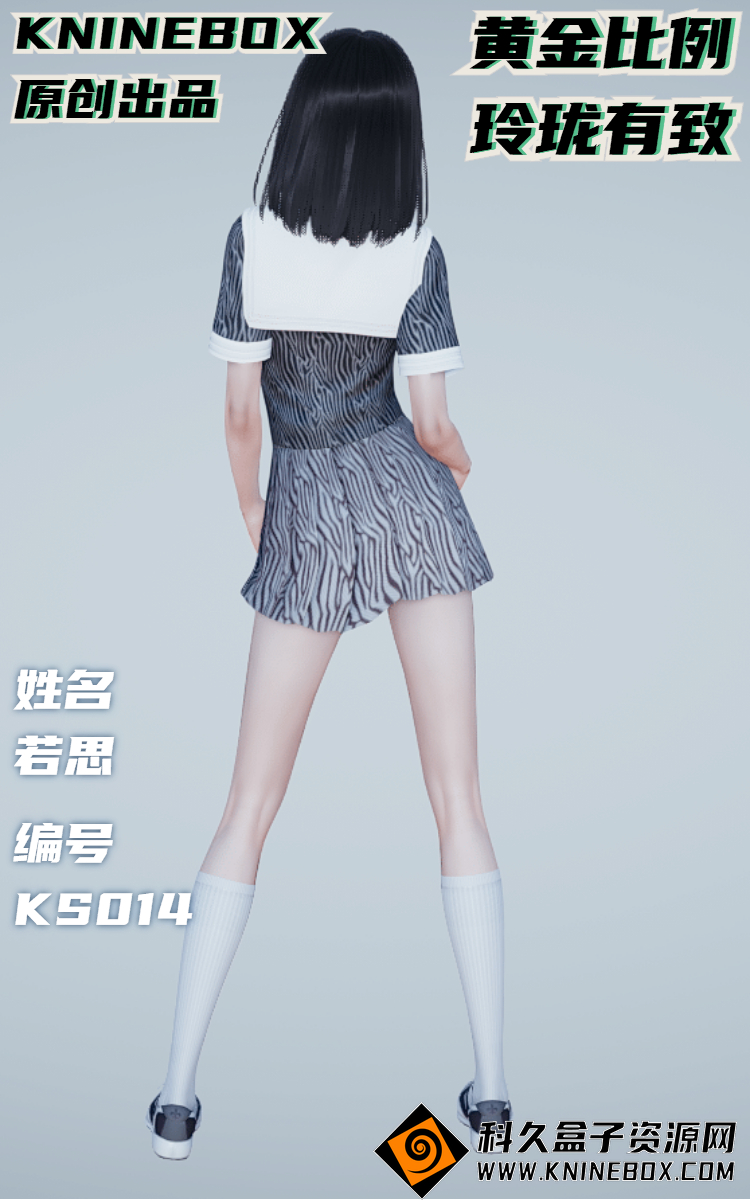 稿定设计导出-20200722-150000.jpg