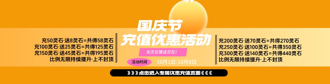 餐饮美食门店会员充值活动简约排版全屏竖版海报.jpg