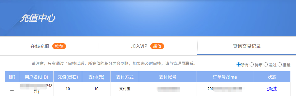 下载.png