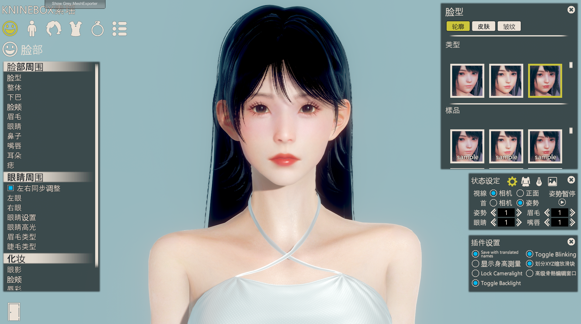 ScreenShot_2025-10-05_093208_402.png