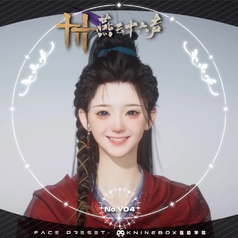Y04-燕云十六声原创精品捏脸数据码燕云十六声捏脸口令下载