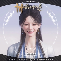 Y06-燕云十六声原创精品捏脸数据码燕云十六声捏脸口令下载[