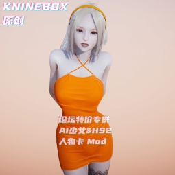 限时特价低价AI少女人物卡MOD甜心选择2mod 迷人复古摩登女郎