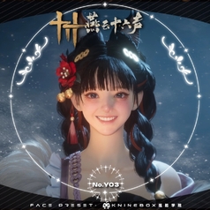 Y03-燕云十六声原创精品捏脸数据码燕云十六声捏脸口令下载