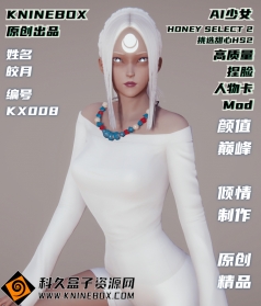 LOL英雄联盟皎月女神AI少女modhoney select2MOD皎月KX008